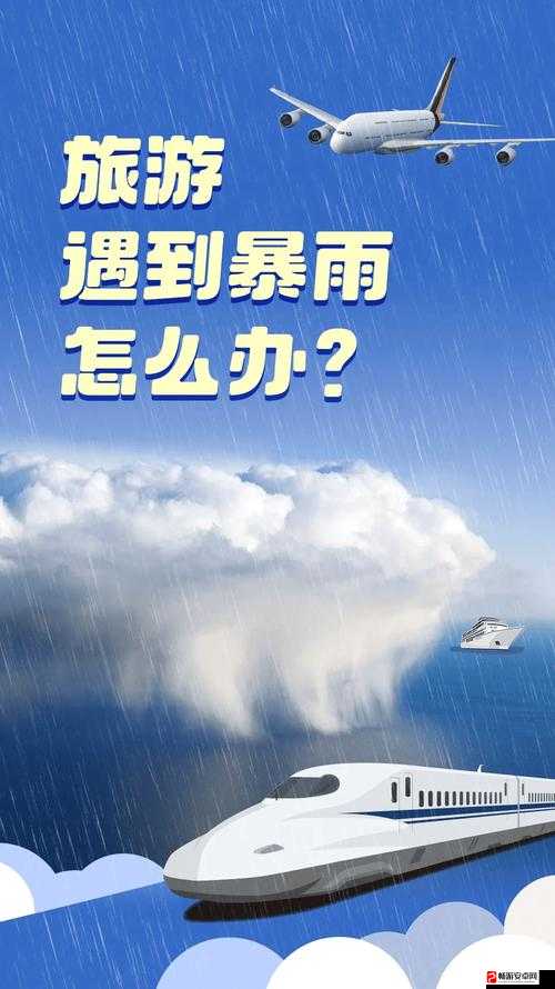 外回り中に突然の大雨一雨宿：雨中遭遇的特别事件