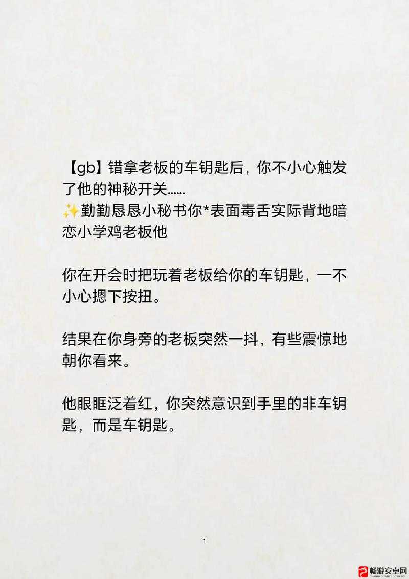 班长我错了能不能关掉开关据说管很严：真心希望能得到谅解